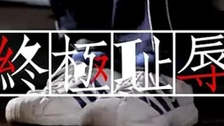 cn gay video share 69